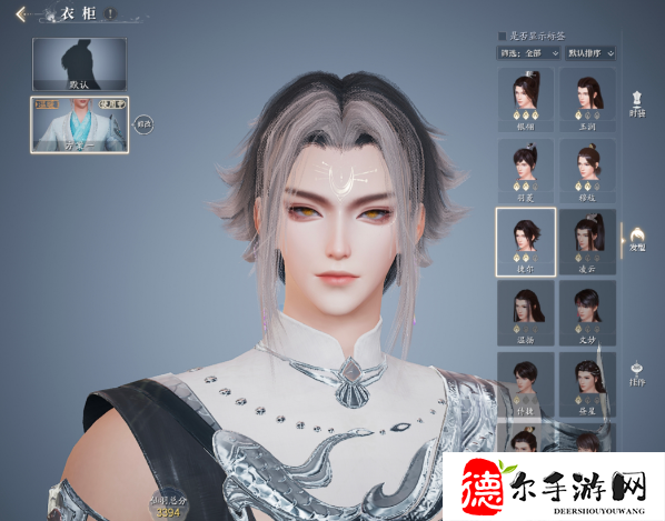 诛仙2手游仙羽赚钱攻略