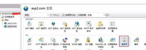 iis8.5打开asp(win10配置iis运行asp)