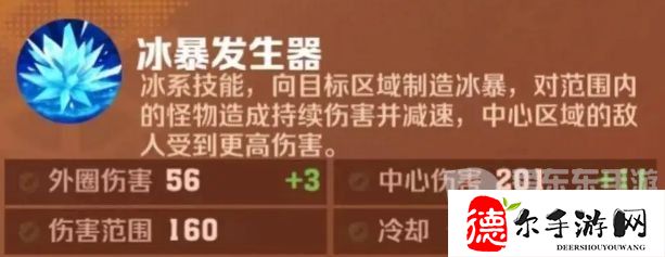向僵尸开炮技能连射攻略