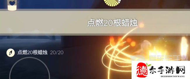 光遇2024年3月20日每日任务怎么做