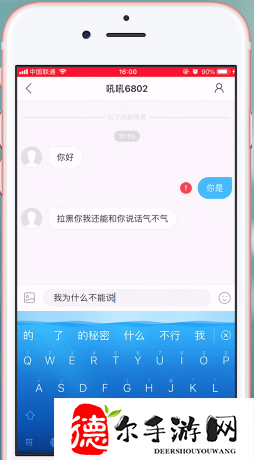 快手怎么拉黑对方