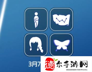 光遇3月7日复刻先祖