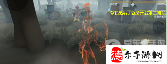 第五人格杰克技能解析