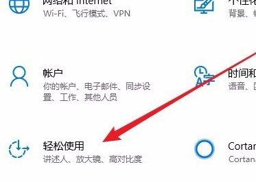 win10系统小键盘用不了(windows小键盘不能用怎么办)