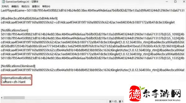命运2怎么设置中文