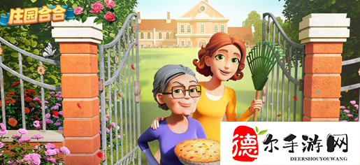 庄园合合毛线怎么合成
