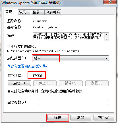 win10怎样关闭升级提醒(win10怎么关闭更新提醒)