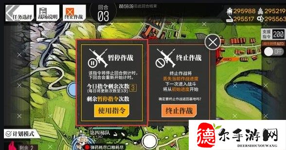 少女前线坠入兔洞怎么开启