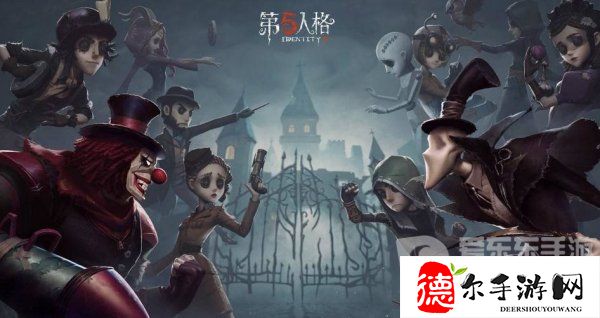 第五人格罗森联动活动第二弹什么时候开启