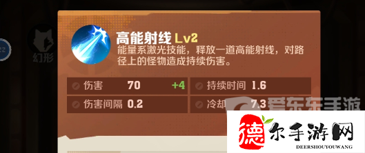向僵尸开炮温压弹搭配什么