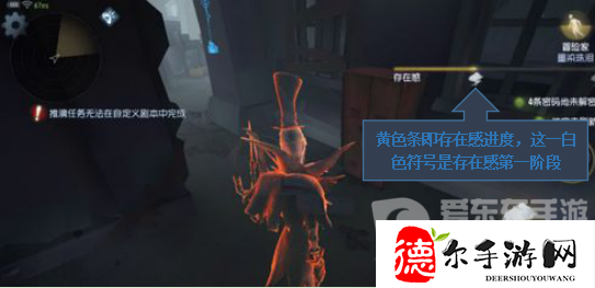 第五人格杰克技能解析