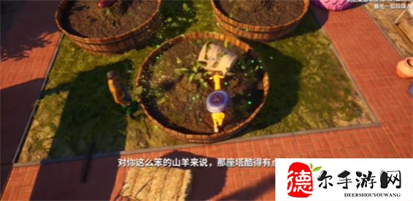 模拟山羊3园艺高手任务攻略
