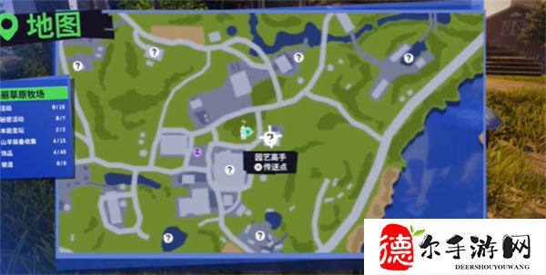 模拟山羊3园艺高手任务攻略