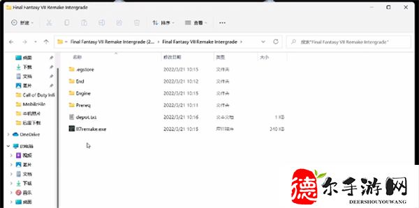 最终幻想7重制版怎么设置中文