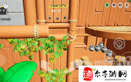 元梦之星躲猫猫点位