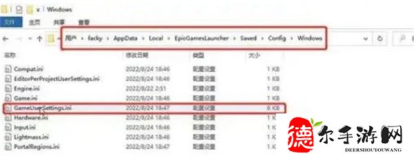 命运2怎么设置中文