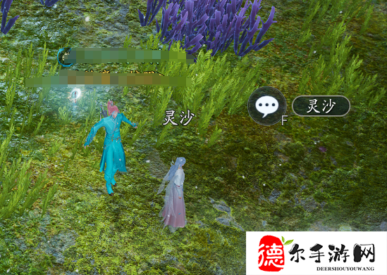 诛仙2手游东海秘闻怎么过