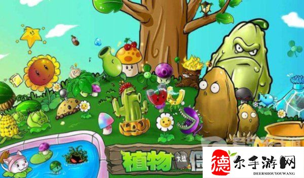 植物大战僵尸无限阳光指令怎么输入