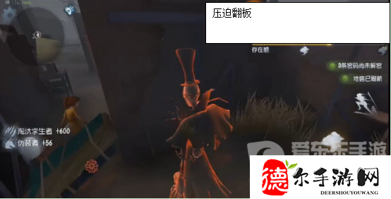 第五人格杰克技能解析