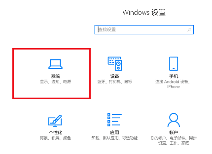 win10应用商店安装路径怎么更改到桌面(win10应用商店安装位置更改)