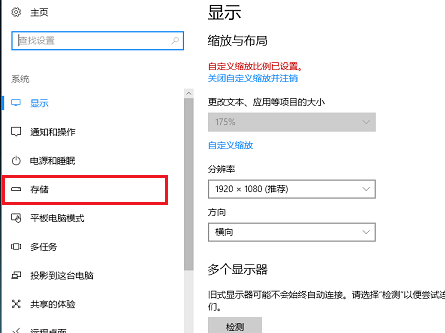 win10应用商店安装路径怎么更改到桌面(win10应用商店安装位置更改)