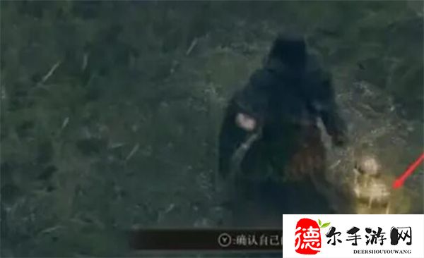 艾尔登法环怎么联机