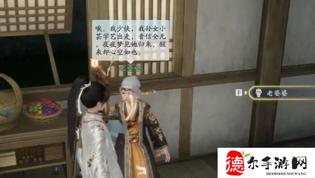 射雕手游梦华录画舫怎么收集