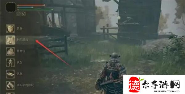 艾尔登法环怎么联机