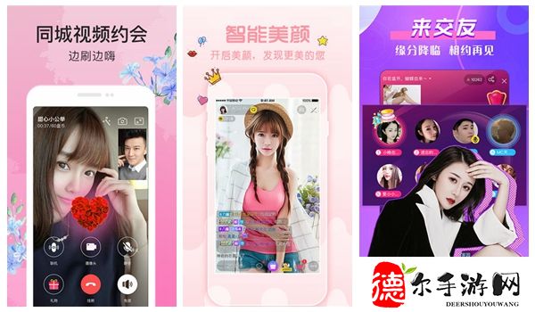 深不可测小说