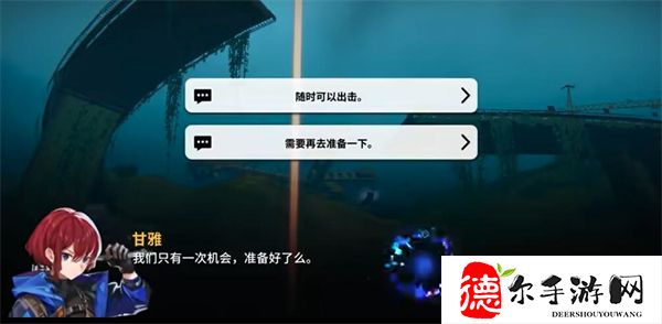 雷索纳斯寻找鸣爆虫母在哪
