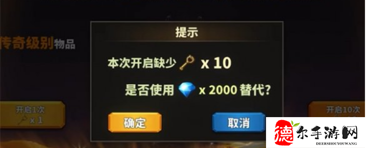 中国式网游恶魔之翼获取方法