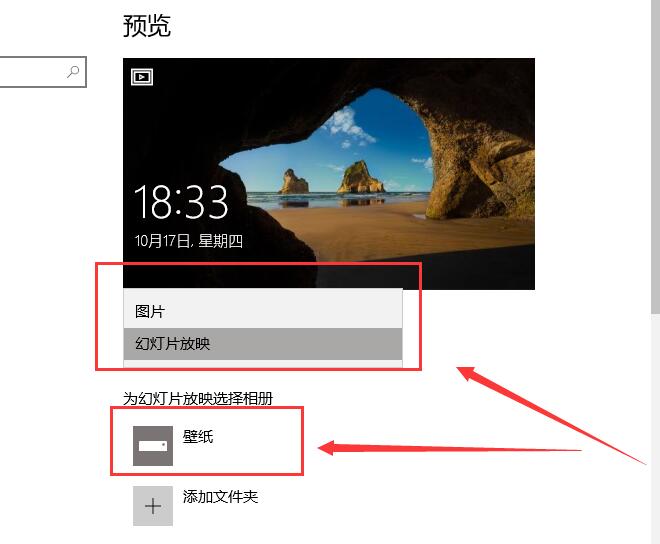 win10待机页面怎么改(window10怎么修改待机时间)