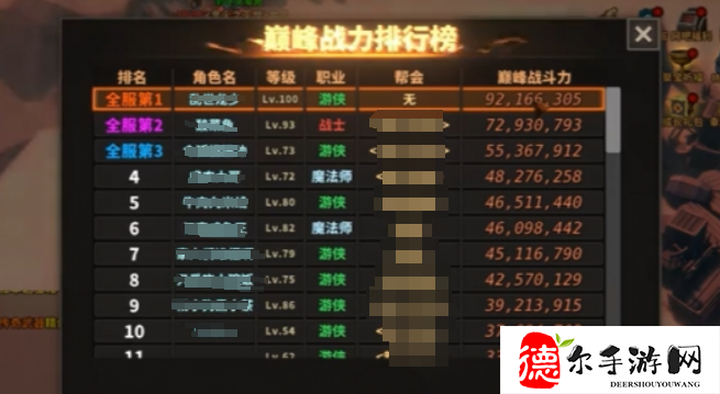 中国式网游帮会创建方法