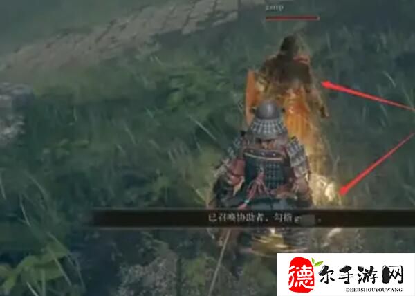 艾尔登法环怎么联机