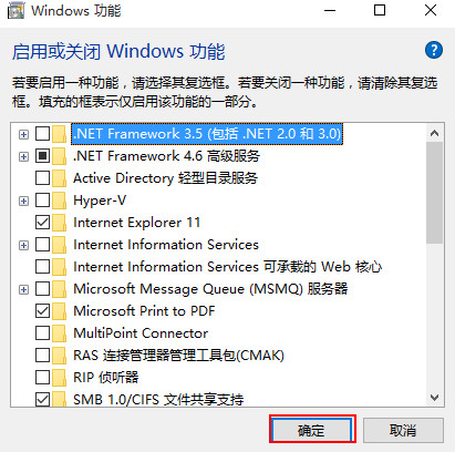 win10删除组件(win10如何卸载所有软件)