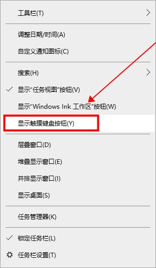 win10平板模式如何开启键盘功能(win10怎么开平板模式快捷)