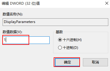 win10系统如何开启蓝屏记录权限(win10蓝屏记录怎么看)