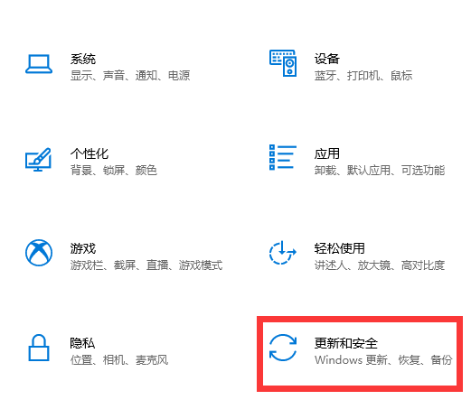 win10鼠标有时候会卡一下(win10鼠标间歇性卡顿一两秒)