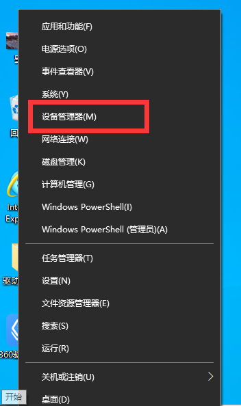 win10鼠标有时候会卡一下(win10鼠标间歇性卡顿一两秒)