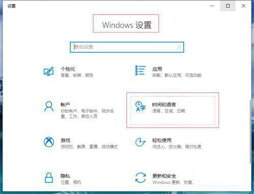 win10输入法中文模式打不出汉子(win10中文输入法不显示输入信息)