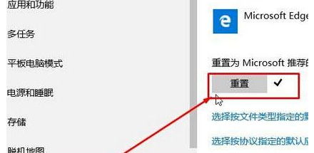 windows文件打开方式(win10打开方式和文件失联怎么恢复出厂设置)