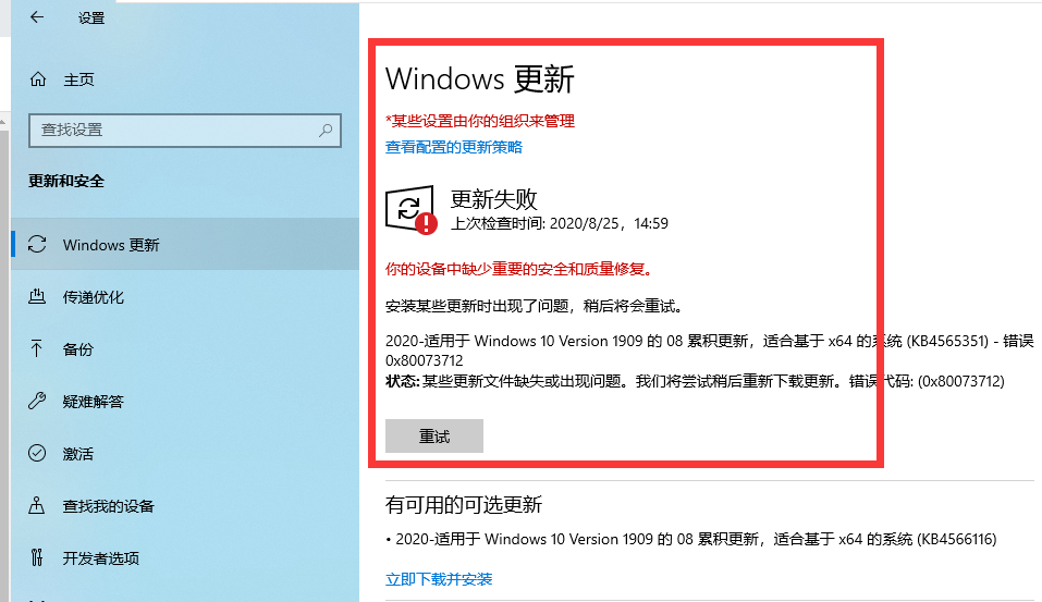 win10鼠标有时候会卡一下(win10鼠标间歇性卡顿一两秒)