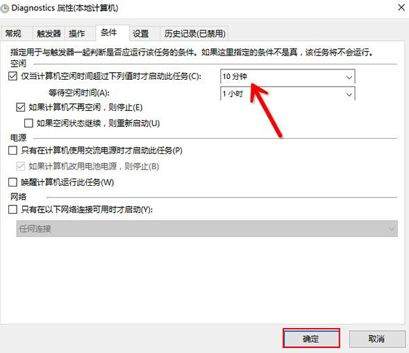 电脑打开disk error(win10啊diskread解决)