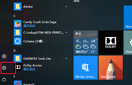 win10应用商店安装路径怎么更改到桌面(win10应用商店安装位置更改)