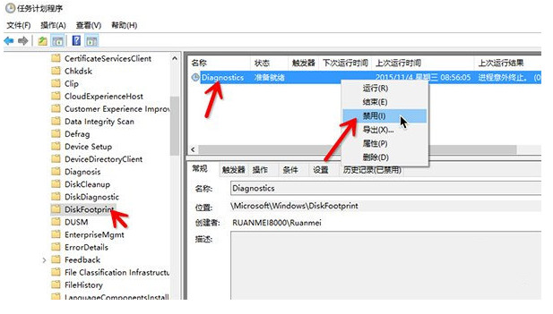 电脑打开disk error(win10啊diskread解决)