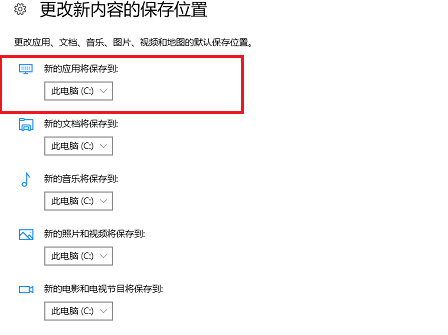 win10应用商店安装路径怎么更改到桌面(win10应用商店安装位置更改)