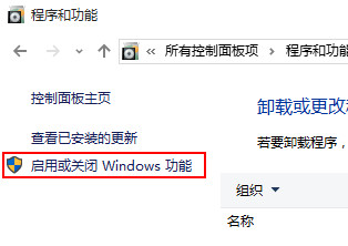 win10删除组件(win10如何卸载所有软件)