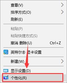 win10待机页面怎么改(window10怎么修改待机时间)