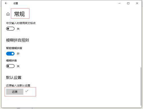 win10输入法中文模式打不出汉子(win10中文输入法不显示输入信息)