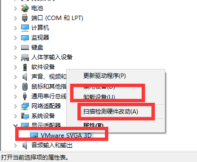 win10鼠标有时候会卡一下(win10鼠标间歇性卡顿一两秒)